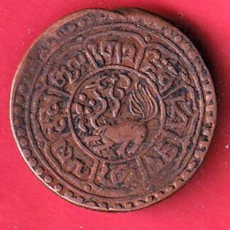 TIBET tubten gyatso ONE SHO RARE COIN – f9340
