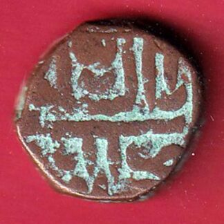 GOLKUNDA SULTANATE QUTUB SHAHI FALUS COIN – f9341