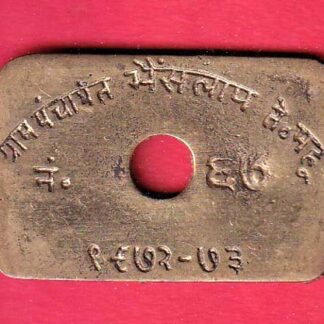 TOKEN: GRAMPANCHAYAT BHAISALAY SENMHU NO. 68  – f9345