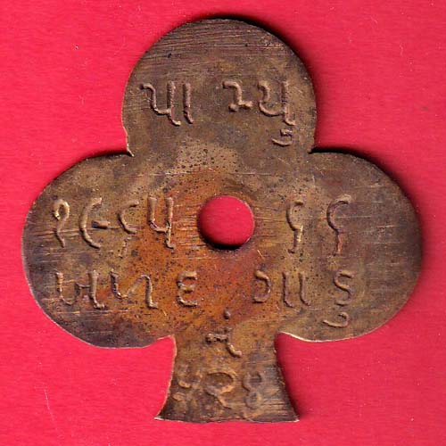 Token :- Badad Gadu pa myu no.28 – f9346