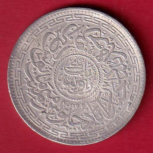 Hyderabad State Ah 1322 “Mim in Doorway” One Rupee silver coin – f9347 - Image 2