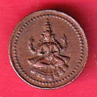 PUDUKKOTTAI STATE MARTANDA BHAIRAVA CASH COIN  – f9349
