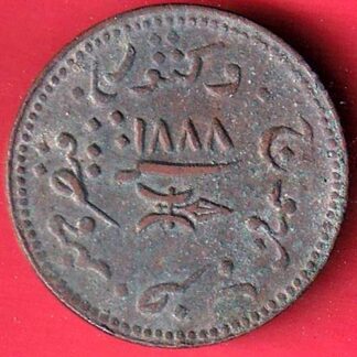 KUTCH STATE AD 1888 /VS 1944 SHREE KHENGARJI 3 DOKDO COIN - F9357