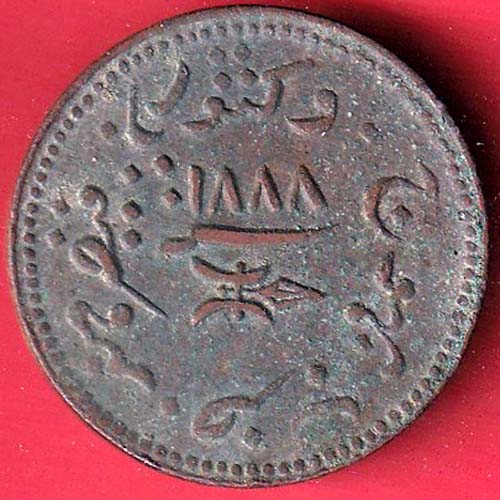 KUTCH STATE AD 1888 /VS 1944 SHREE KHENGARJI 3 DOKDO COIN - F9357