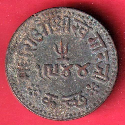 KUTCH STATE AD 1888 /VS 1944 SHREE KHENGARJI 3 DOKDO COIN - F9357 - Image 2