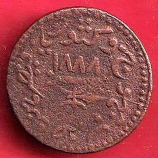 KUTCH STATE AD 1888 /VS 1944 SHREE KHENGARJI DOKDO COIN - F9362