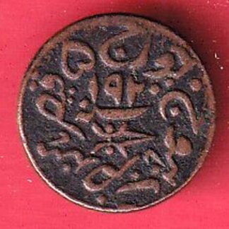 KUTCH STATE AD SHREE KHENGARJI 3 DOKDO COIN - F9363