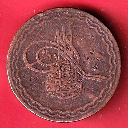 HYDERABAD STATE ½ Anna – Mir Mahbub Ali Khan COPPER COIN–F9365
