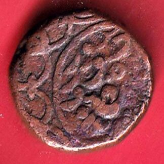 JODHPUR STATE DOUBLE PAISA COPPER Coin–F9372