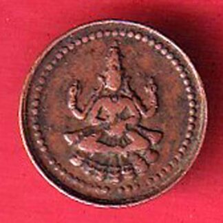 PUDUKKOTTAI STATE MARTANDA BHAIRAVA CASH COIN - F9377