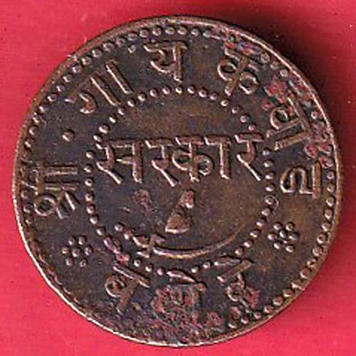 BARODA ONE PAISA 1949 SAYAJI RAO COPPER COIN - F9378