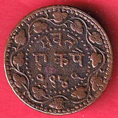 BARODA ONE PAISA 1949 SAYAJI RAO COPPER COIN - F9378 - Image 2
