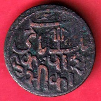 Bengal Presidency 1 Pice – Shah Alam II एक पाई सीका copper coin-f9395