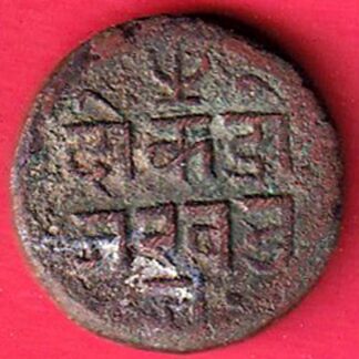 KUTCH STATE VS SHREE PRAGMALJI DOKDO Weight – 6.57 gm- F9407