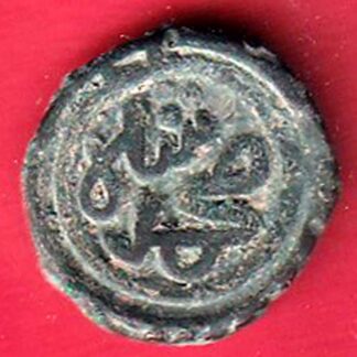 Delhi Sultan Muhammad Shah 6 Gani copper Coin- F9410