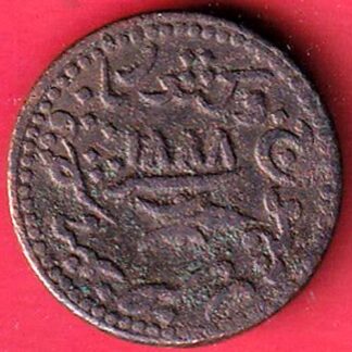 KUTCH STATE AD 1888 /VS 1944 SHREE KHENGARJI DOKDO COIN – f9412