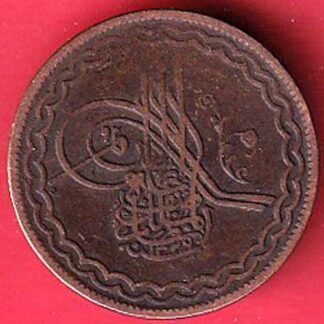 hyderabad pai copper coin– f9413