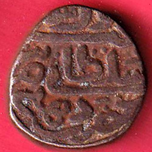 Jaunpur Sultanate Ibrahim one tanka Coin– f9417 - Image 2