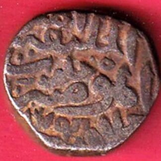 Jaunpur Sultanate Ibrahim one tanka Coin– f9417