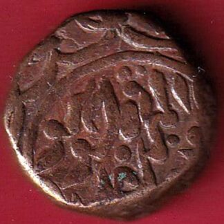 JODHPUR STATE DOUBLE PAISA COPPER Coin –f9423