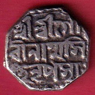 assam HALF rupee beautiful silver coin – F9432