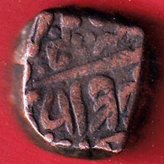 JODHPUR STATE DOUBLE PAISA COPPER Coin – F9457