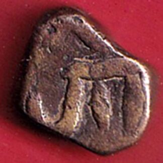 Radhanpur state bismilla Khan copper paisa COIN– F9462