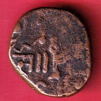 BARODA STATE SAYAJI RAO GAYAKWAD ONE PAISA COPPER COIN– F9464