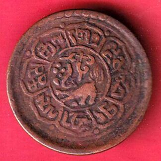 TIBET tubten gyatso ONE SHO RARE COIN– F9465