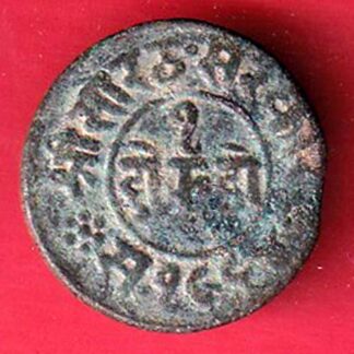 JUNAGADH STATE 1964  SORATH SARKAR ONE DOKDO COIN- f9469