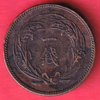 Japan 1 Sen Meiji –F9490