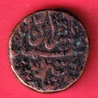 "RARE" BIJAPUR Sultanate ONE FALUS COPPER COIN –F9496