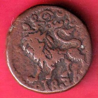 Mysore State Date 1836 Krishna Ray Waidyar 20 Cash–f9499