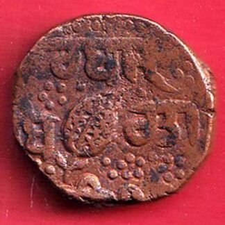 Sikh, Empire of Ranjit Singh Amritsar mint one rupee copper  coin– F9514
