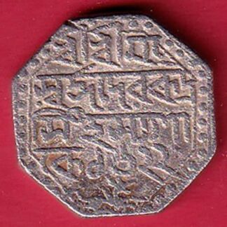 assam one rupee beautiful silver coin - FC6285