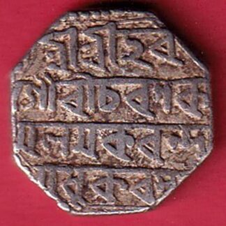 assam one rupee beautiful silver coin - FC6460