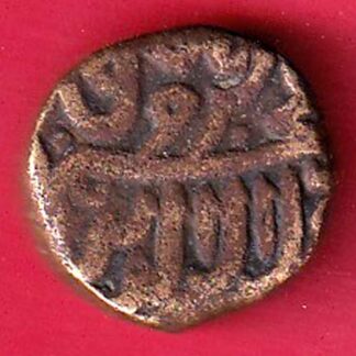 Gujarat sultanate mahmud iii rare coin– FC8450