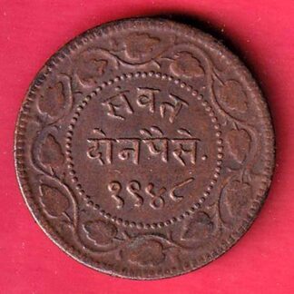 BARODA STATE 1948 SAYAJI RAO 2 PAISA Weight – 12.95 gm– FC8451