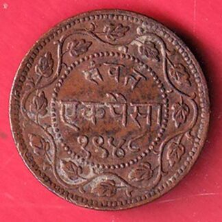 BARODA STATE 1948 SAYAJI RAO one  PAISA copper coin – FC8452