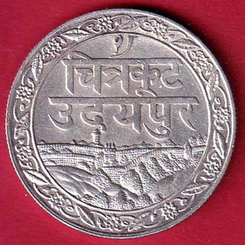 Mewar State Chitrakut Udaipur Dosti Londhon ONE Rupee silver coin– FC8465 - Image 2