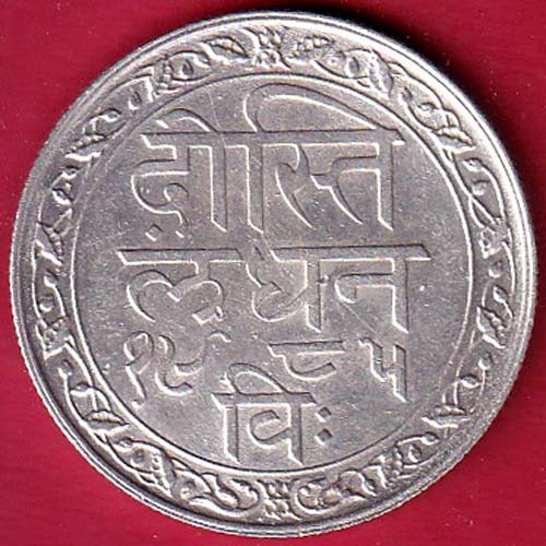 Mewar State Chitrakut Udaipur Dosti Londhon ONE Rupee silver coin– FC8465