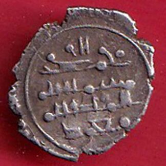 AMIR OF MULTAN DAMMA RARE SMALL SILVER COIN – FC8469