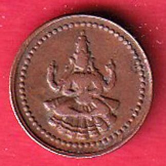 PUDUKKOTTAI STATE MARTANDA BHAIRAVA CASH COIN– FC8473