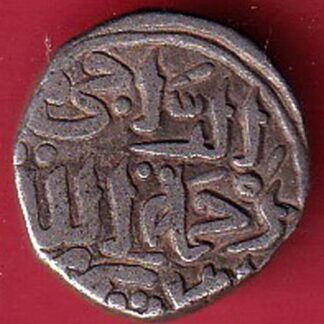DELHI SULTAN MOHD.BIN TUGHLOUQUE SHAH 6 GANI COIN –FC8476