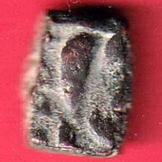 Alamgir ii ujjain mint half falus –FC8482