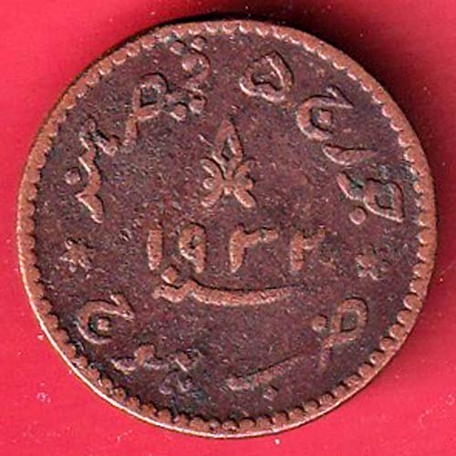 Kutch State shree khengarji One & Half Dokdo –FC8483 - Image 2