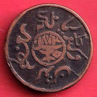 KUTCH STATE SHREE PRAGMALJI ONE & HALF DOKDO RARE COIN –FC8484