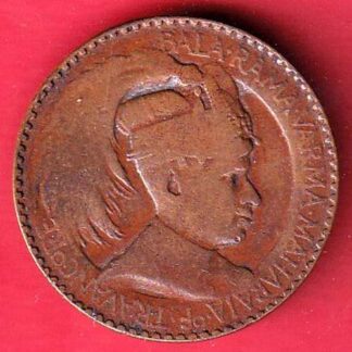 TRAVANCORE ONE CHUKRAM Bala Rama Varma Maharaia of Travancore COPPER COIN - FC8514