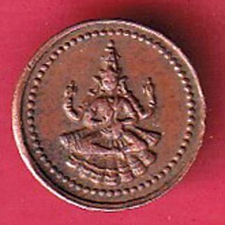 PUDUKKOTTAI STATE MARTANDA BHAIRAVA CASH COIN  - FC8519
