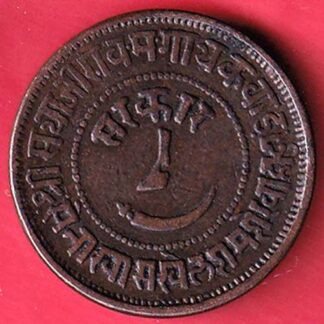 baroda state 1940 round two paisa rare copper coin  - FC8520